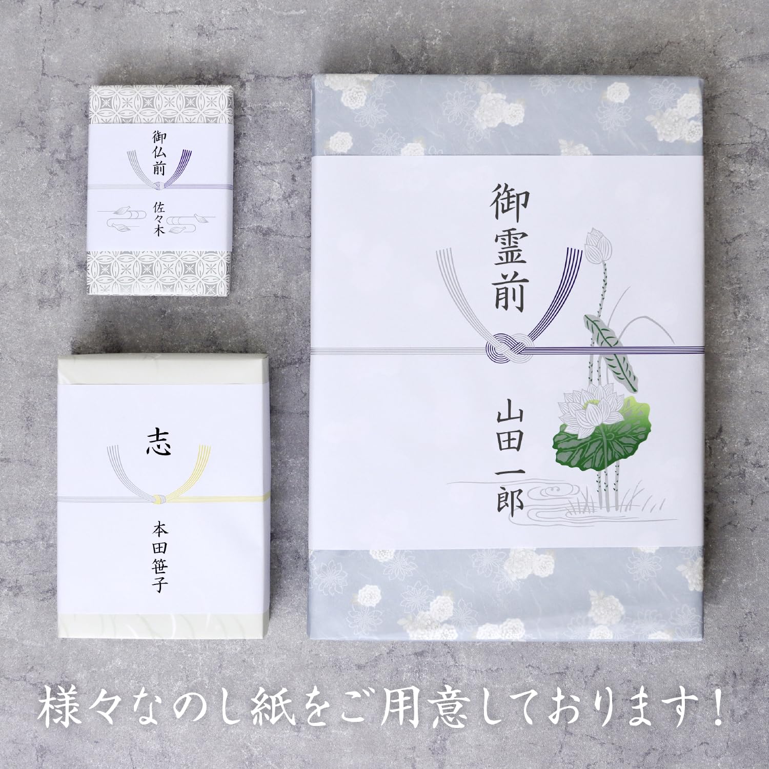 Amazon | ササガワ のし紙 タカ印 仏 厚口 黄水引 B6 100枚 2-50